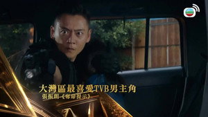 萬千星輝賀台慶 2. évad Ep.29 29. epizód