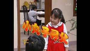 外来媳妇本地郎 1. évad Ep.96 96. epizód