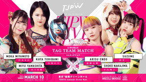 東京女子プロレス 13. évad Ep.12 12. epizód