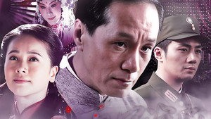 百花深处 kép
