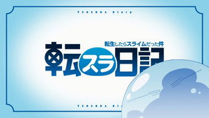 転生したらスライムだった件 転スラ日記 kép