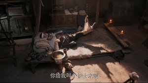 藏海花 1. évad Ep.28 28. epizód