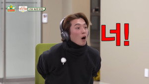 출장 십오야 1. évad Ep.4 4. epizód