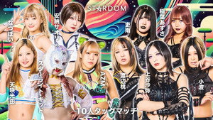 スターダム・ワールドのスターダム 15. évad Ep.63 63. epizód