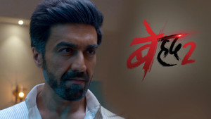 Beyhadh 2. évad Ep.60 60. epizód