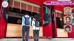 そこ曲がったら、櫻坂？ 5. évad Ep.42 42. epizód