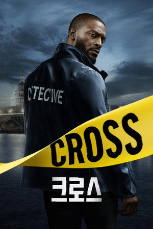 Cross poszter