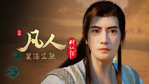 凡人 6. évad Ep.107 107. epizód
