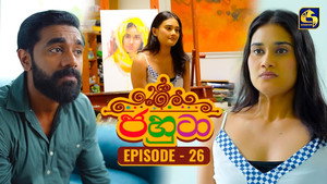 ජහුටා 1. évad Ep.26 26. epizód