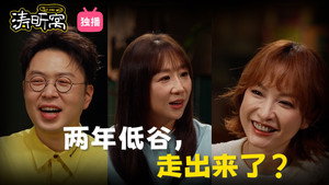 涛昕窝 1. évad Ep.11 11. epizód