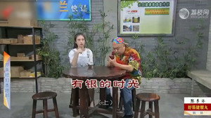 外来媳妇本地郎 12. évad Ep.4483 4483. epizód