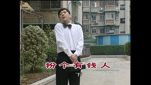 外来媳妇本地郎 3. évad Ep.836 836. epizód
