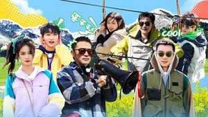 奔跑吧·茶马古道篇 1. évad Ep.6 6. epizód