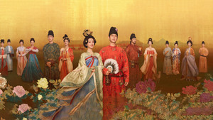 国色芳华 kép