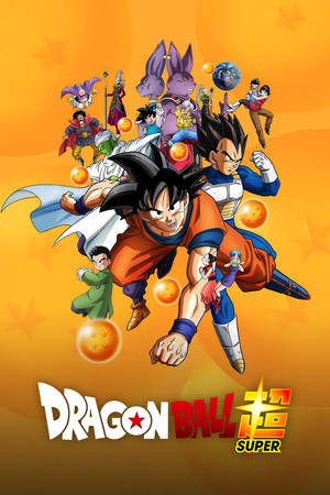 Dragon Ball: Szuper poszter