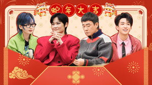 声生不息 Speciális epizódok Ep.209 209. epizód
