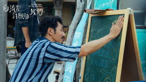 向流星許願的我們 kép