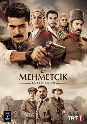 Mehmetçik: Kut'ül-Amare poszter