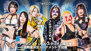 スターダム・ワールドのスターダム 15. évad Ep.2 2. epizód