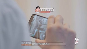 令人心动的offer 3. évad Ep.4 4. epizód