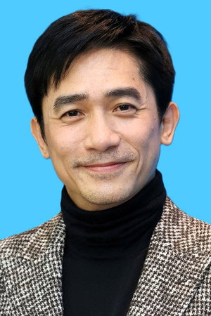 梁朝偉 profil kép