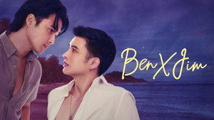 Ben X Jim kép