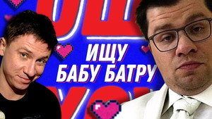 Ошуительное Хоу 2. évad Ep.4 4. epizód