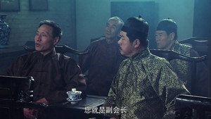 榆阳秋 1. évad Ep.2 2. epizód