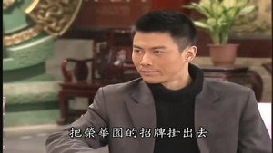 第8號當舖 1. évad Ep.79 79. epizód