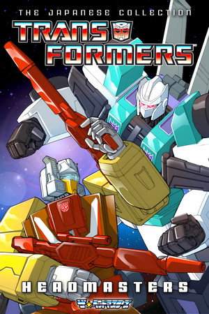 トランスフォーマー ザ★ヘッドマスターズ poszter