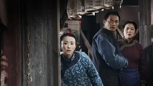党的女儿 kép
