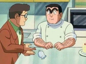 こちら葛飾区亀有公園前派出所 1. évad Ep.228 228. epizód