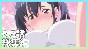 よあそびぐらしっ！ Speciális epizódok Ep.2 2. epizód