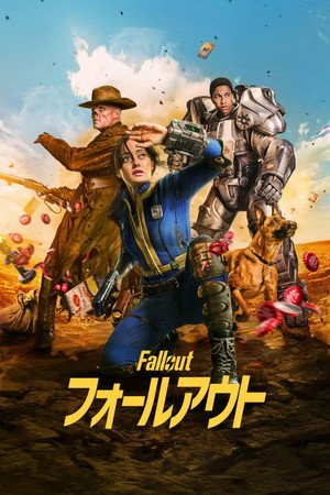 Fallout poszter