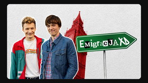 Edukacja XD kép