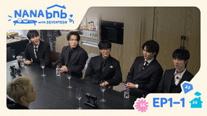 나나민박 with 세븐틴 1. évad Ep.1 1. epizód