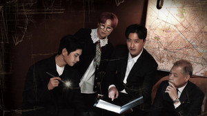 용감한 형사들 kép