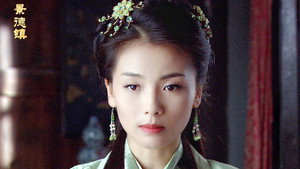 景德镇 kép