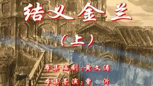 七十二家房客 3. évad Ep.81 81. epizód