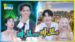몬말리는여행사 1. évad Ep.6 6. epizód