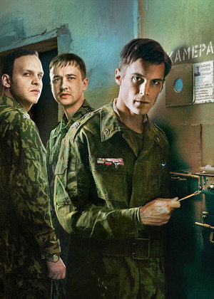 Аутсорс poszter