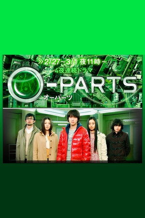 O-PARTS〜オーパーツ〜 poszter