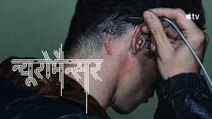 Neuromancer kép