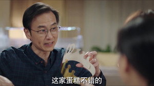 余生，请多指教 1. évad Ep.29 29. epizód