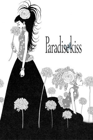 Paradise Kiss poszter