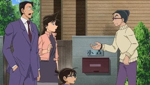 名探偵コナン 1. évad Ep.1083 1083. epizód