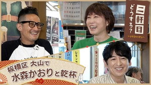 二軒目どうする?~ツマミのハナシ~ 8. évad Ep.29 29. epizód