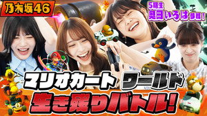 東京パソコンクラブ 〜プログラミング女子のゼロからゲーム作り〜 4. évad Ep.21 21. epizód