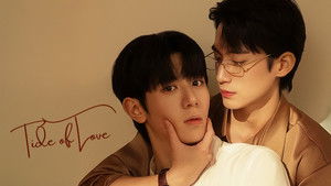 타이드 오브 러브 kép