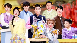 奔跑吧 12. évad Ep.1 1. epizód